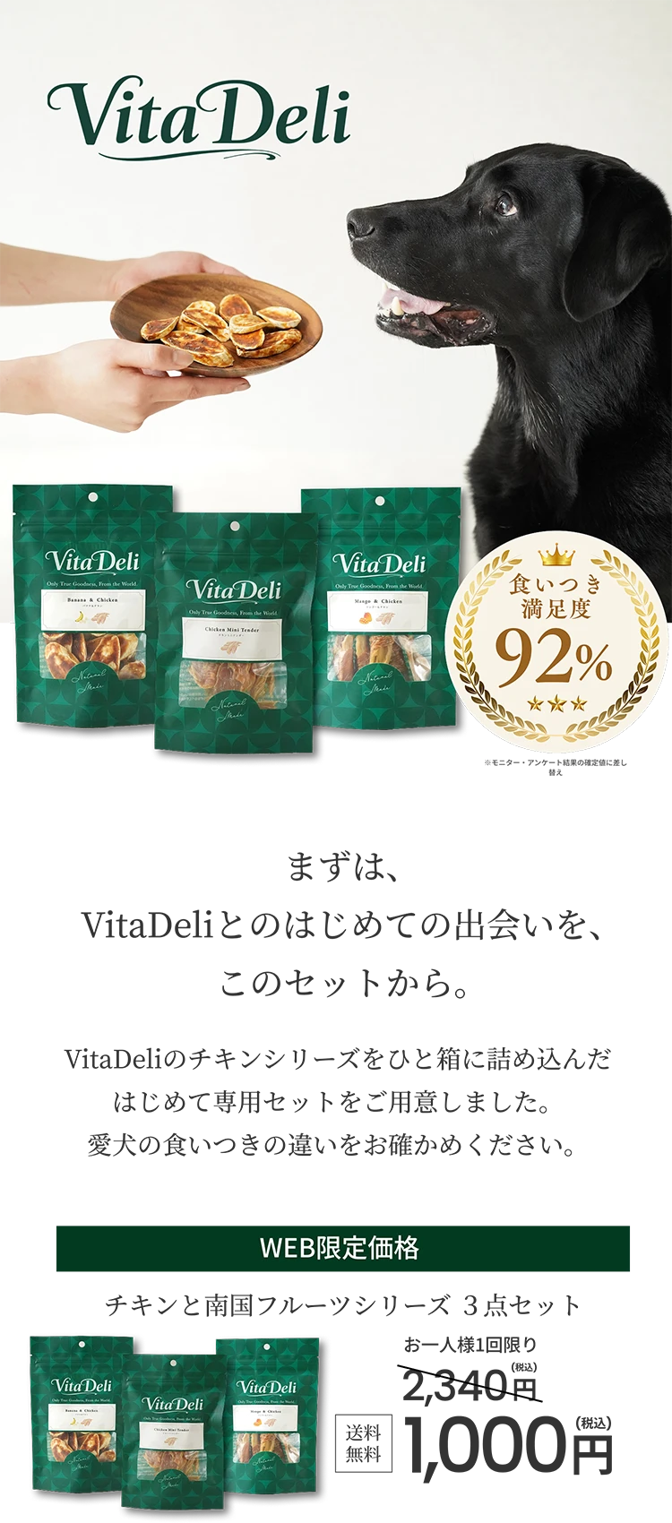 VitaDeli
