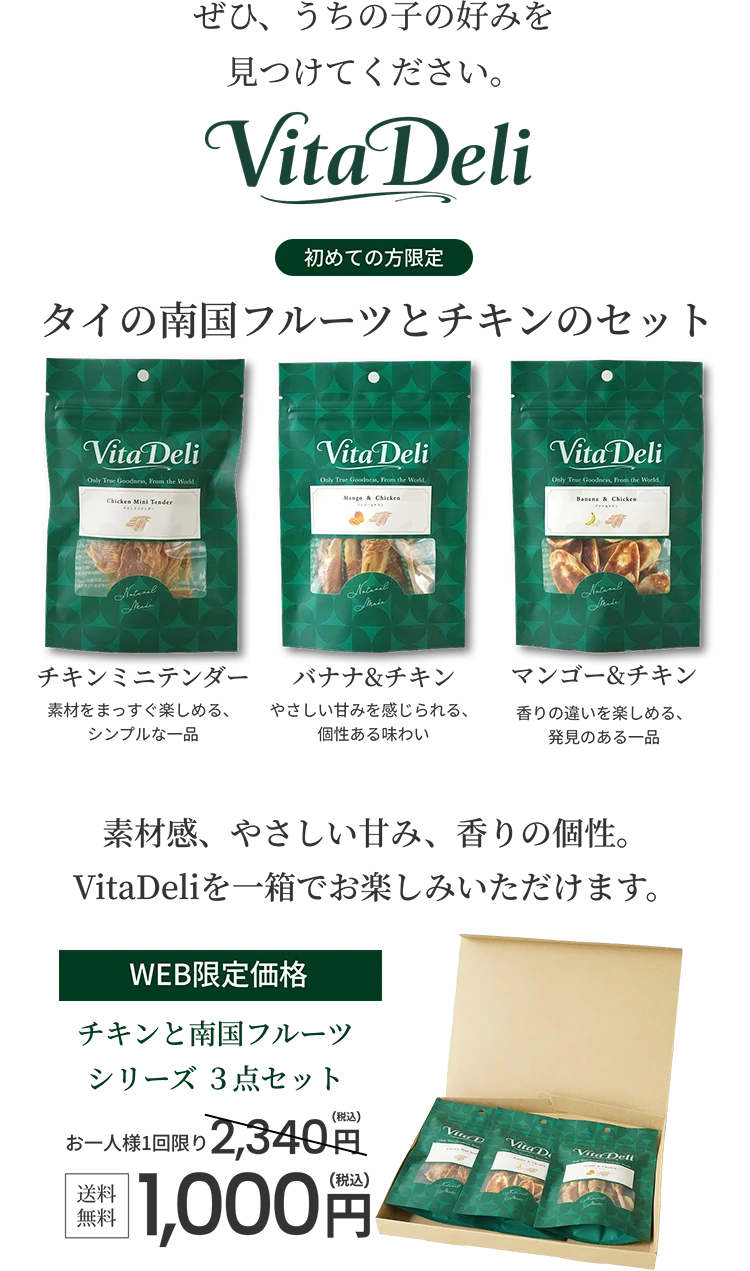 VitaDeli