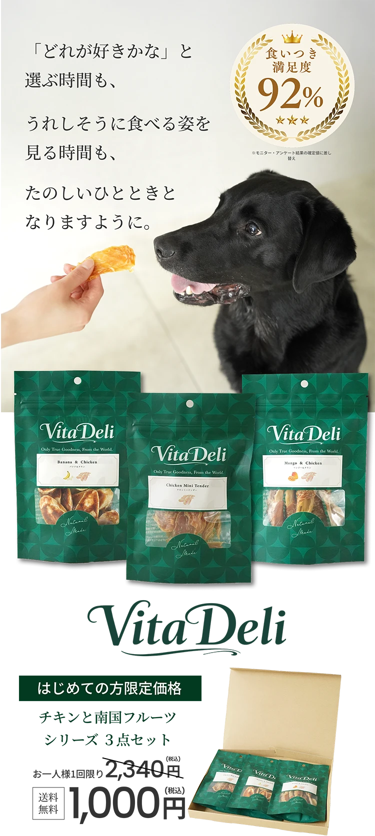 VitaDeli