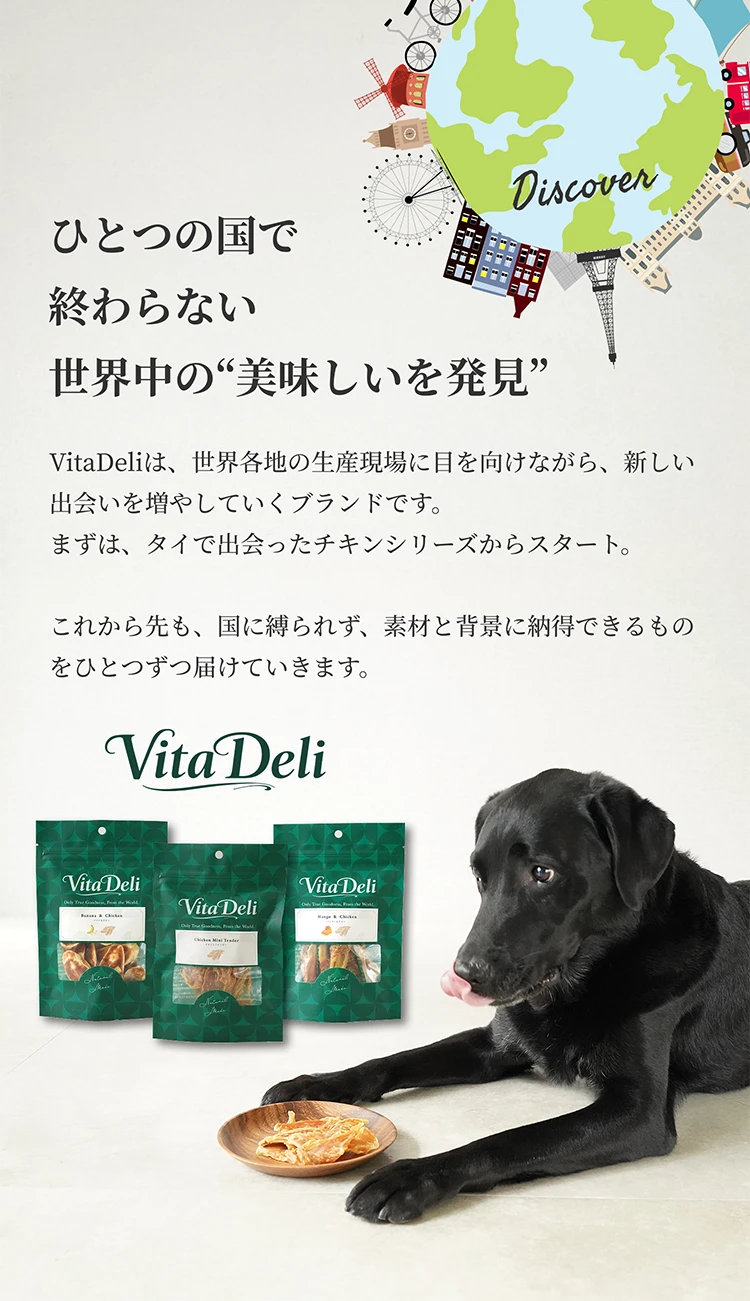 VitaDeli