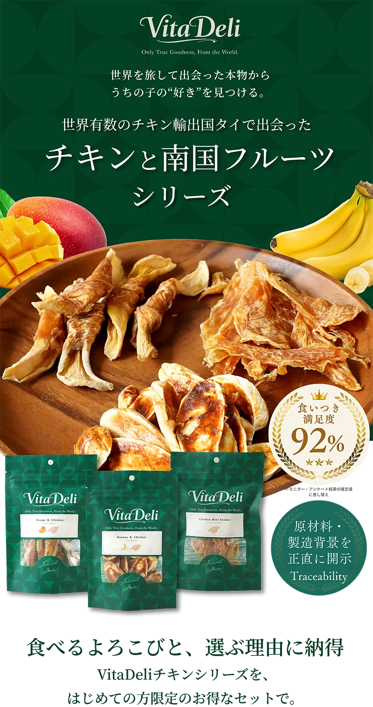 VitaDeli