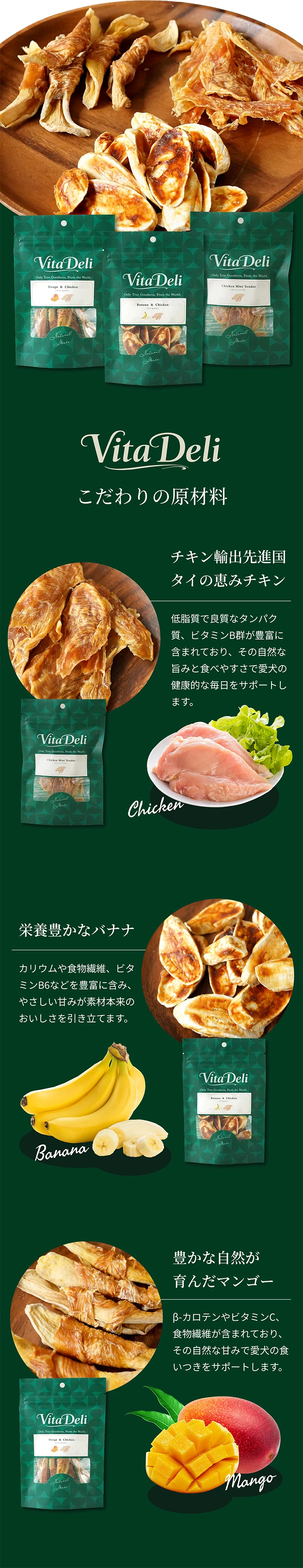 VitaDeli