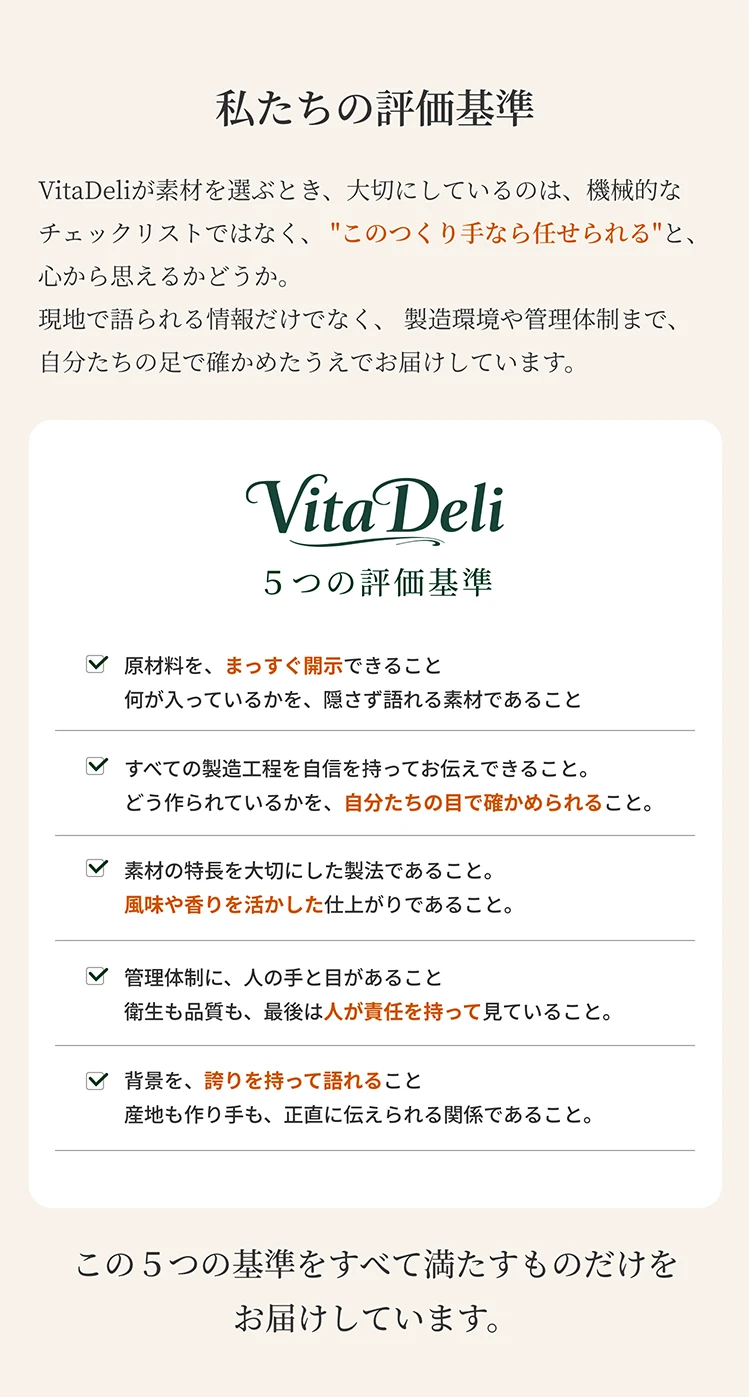 VitaDeli